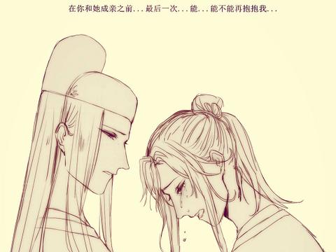《魔道祖师》莫玄羽:我是让你去追金光瑶,你怎么跑去撩蓝湛?
