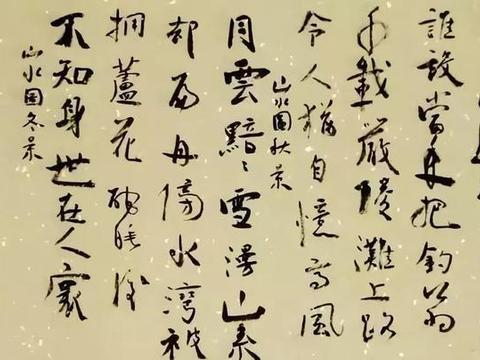 中国行书第一人,书法曾受到王羲之研究_新浪新闻