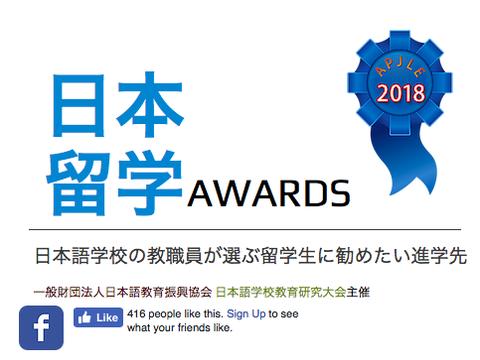 国际本科互认协议