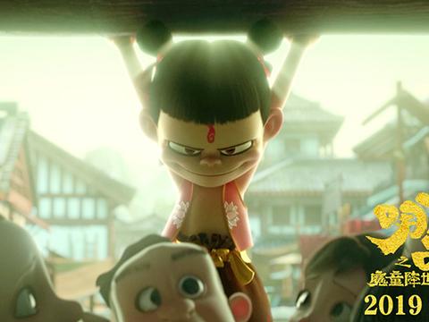 《哪吒之魔童降世》预告首发 “最坏最贱”就是他 2019笑吒吒!_新浪新闻