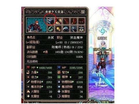 DNF:曾经60版本红眼最贵装备,魔剑有价,而它无价|装备|魔剑|无价_新浪新闻
