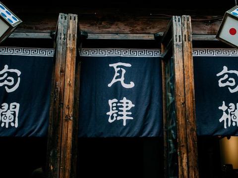 知否中平宁郡主所说的“勾栏”,在宋朝指的是什么?|瓦舍|巡演|汴梁|丫鬟|赵丽颖_新浪新闻