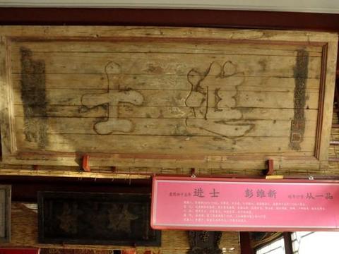 十位进士书法牌匾欣赏：书法造诣与素养齐备，文化意味和价值皆高|于敏中|刘绎_新浪新闻