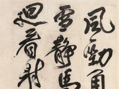 “作字先作人”、“学书先学颜”,你学会了吗?|书法|颜真卿|颜体|傅山|楷书_新浪新闻