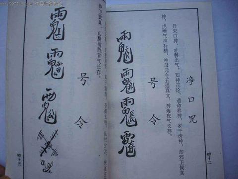 魔法禁书目录下载