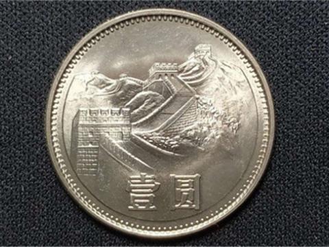 一枚硬币价值十万元,你家能找到几枚?|长城|硬分币|面额|辅币|年份_新浪新闻