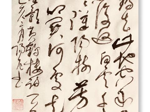 书法作品欣赏(崔颢诗一首)|崔颢|书法|作品欣赏_新浪新闻