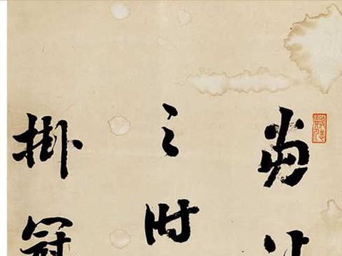 张謇 行书书法四条屏|张謇|华顶|四条屏_新浪新闻