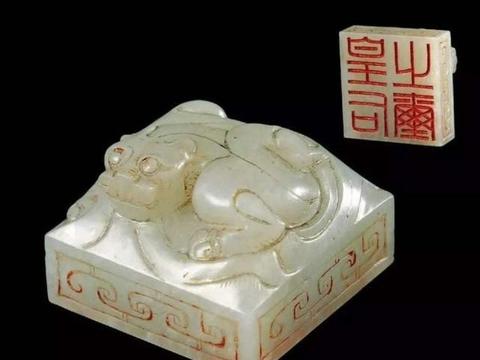 目前国内发现的年代最早的唯一的帝后级别玺印实物——皇后之玺|和田|玺印|皇后_新浪新闻