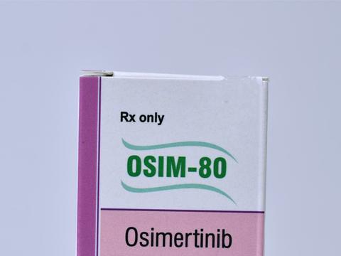 科普:印度奥西替尼9291真伪如何用电子防伪码辨别 ?