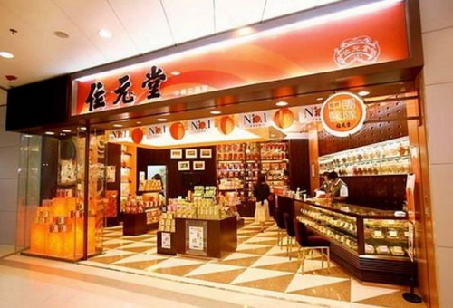 试试位元堂猴枣散