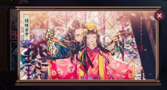 阴阳师体服插画更新: 玉藻前妻女曝光 源赖光却因这个动作被打