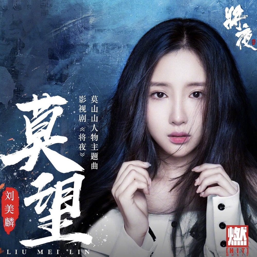 曾被誉为"楼道王菲",如今上综艺,唱主题曲,这个女生有点忙!