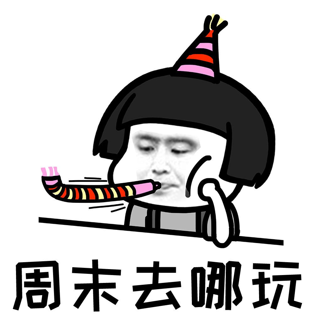 搞笑段子:昨天一个人在家,心血来潮想吃西红柿炒鸡蛋