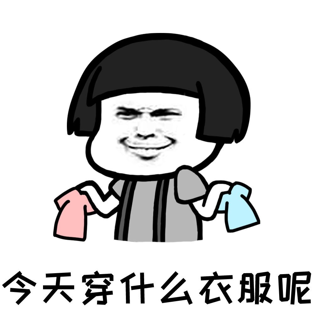搞笑段子2:自从媳妇每次回家给我妈带一件新衣服什么的,我妈就彻底