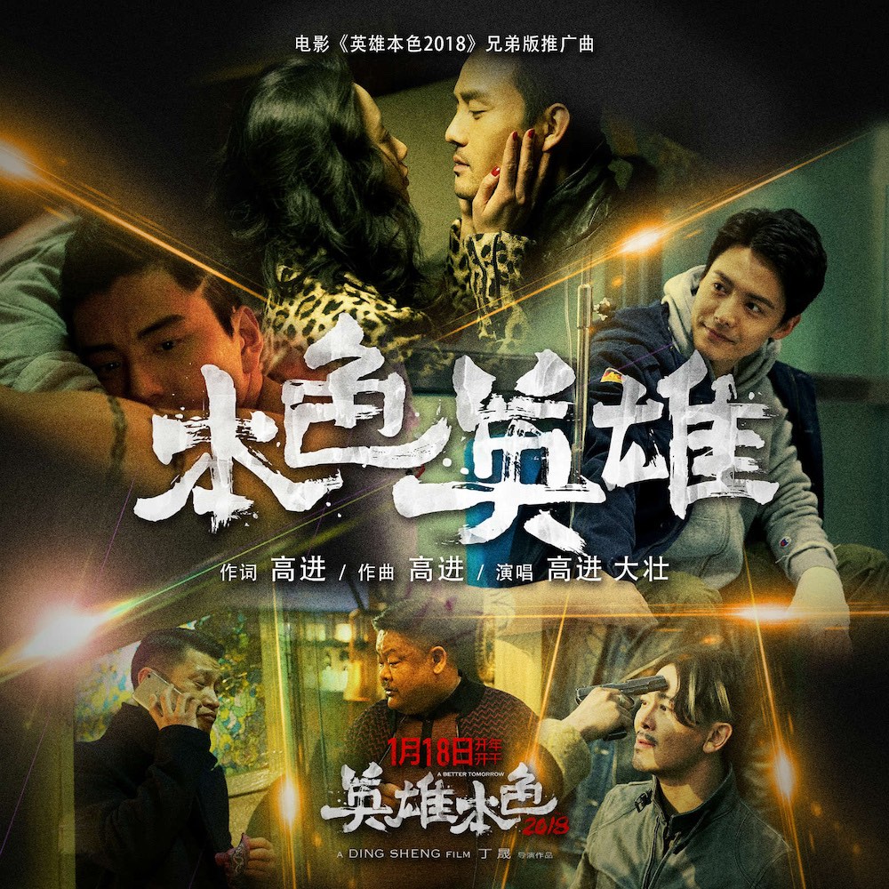 一首《我们不一样》,让大壮红遍全国,后来的他怎么样了?