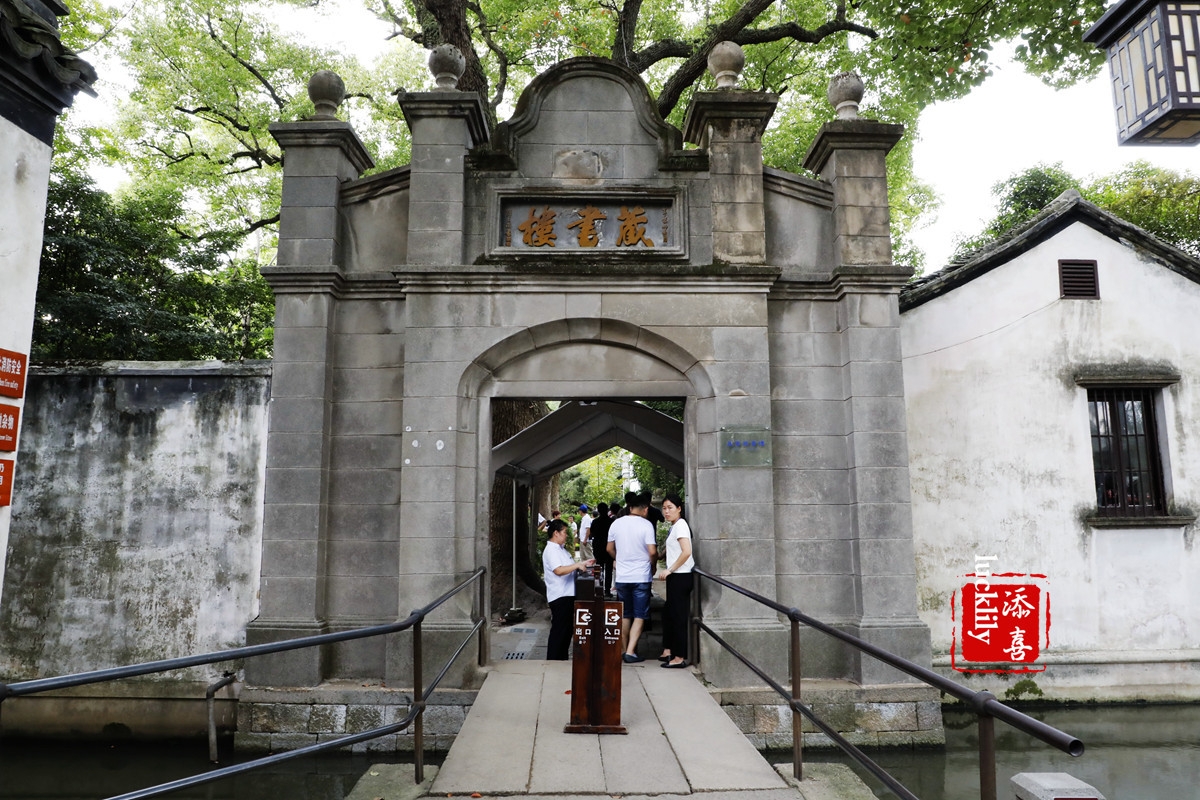 十月小长假"蟹"逅延禧,穿越南浔古镇游记攻略|张静江故居|牌坊|南浔