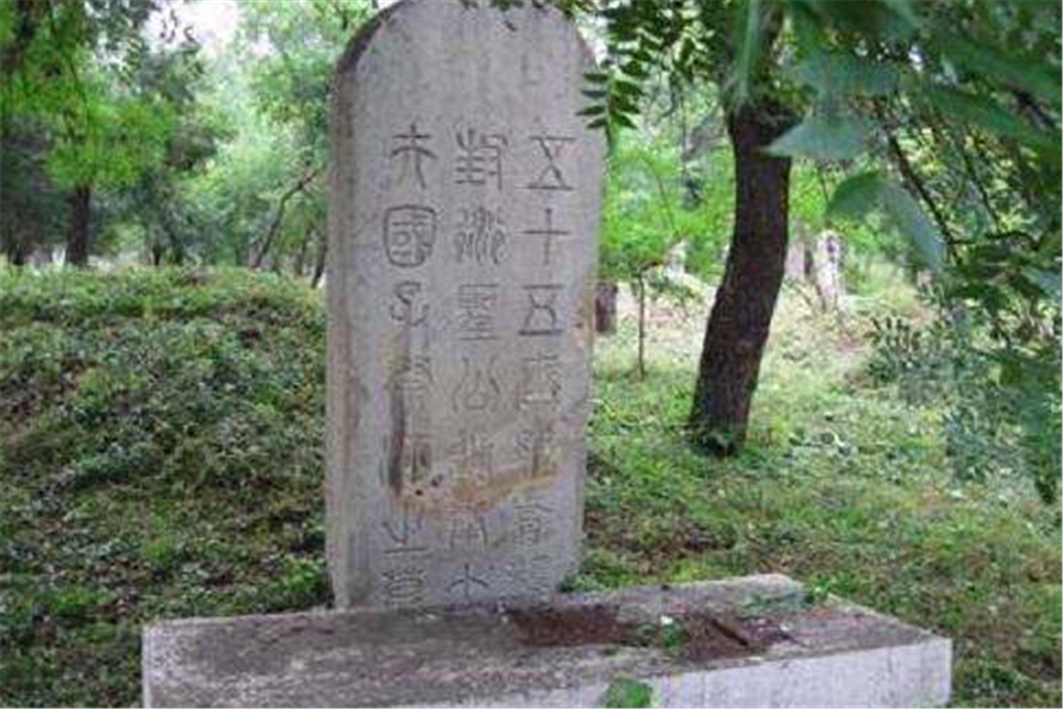 孔仁玉为何被称为中兴祖?2008年专家考古时,有了不一样发现|孔子|家丁|家族|孔圣人|称号_新浪新闻