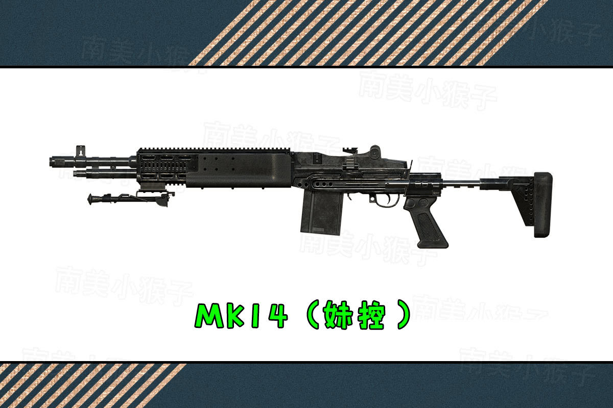 m249外号大菠萝dp28外号大盘鸡而它一说别人就笑