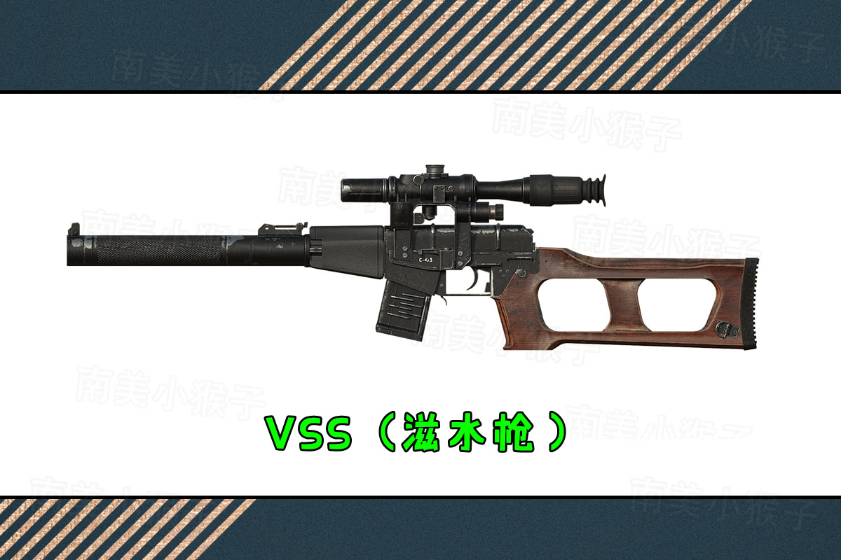 m249外号大菠萝dp28外号大盘鸡而它一说别人就笑