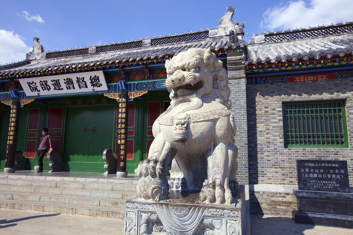 清朝的漕运总督是个什么样的官职?|粮食|总督|衙门_新浪新闻