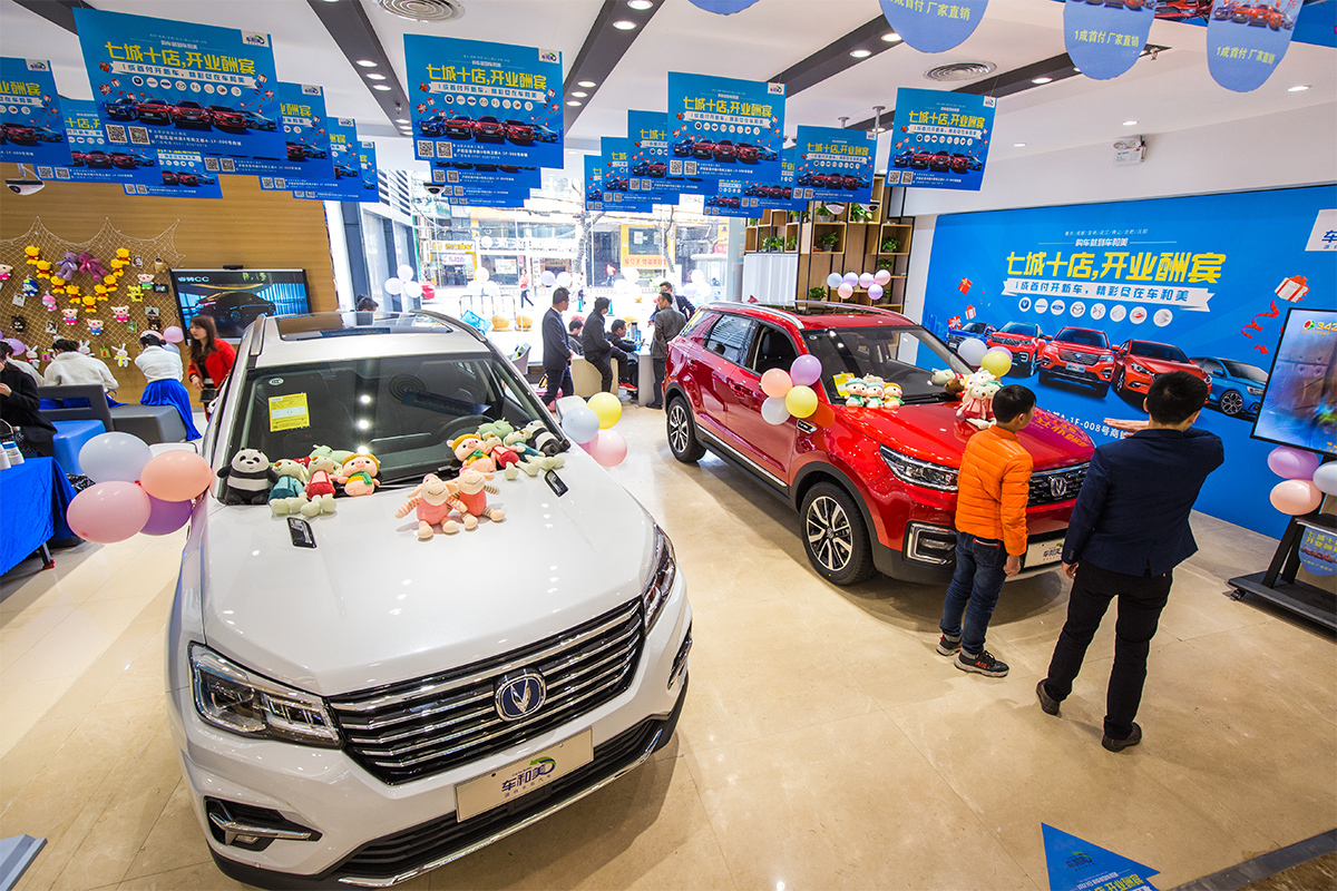 旗下品牌齐聚首,价格透明1成首付,车和美能否颠覆传统4s店?