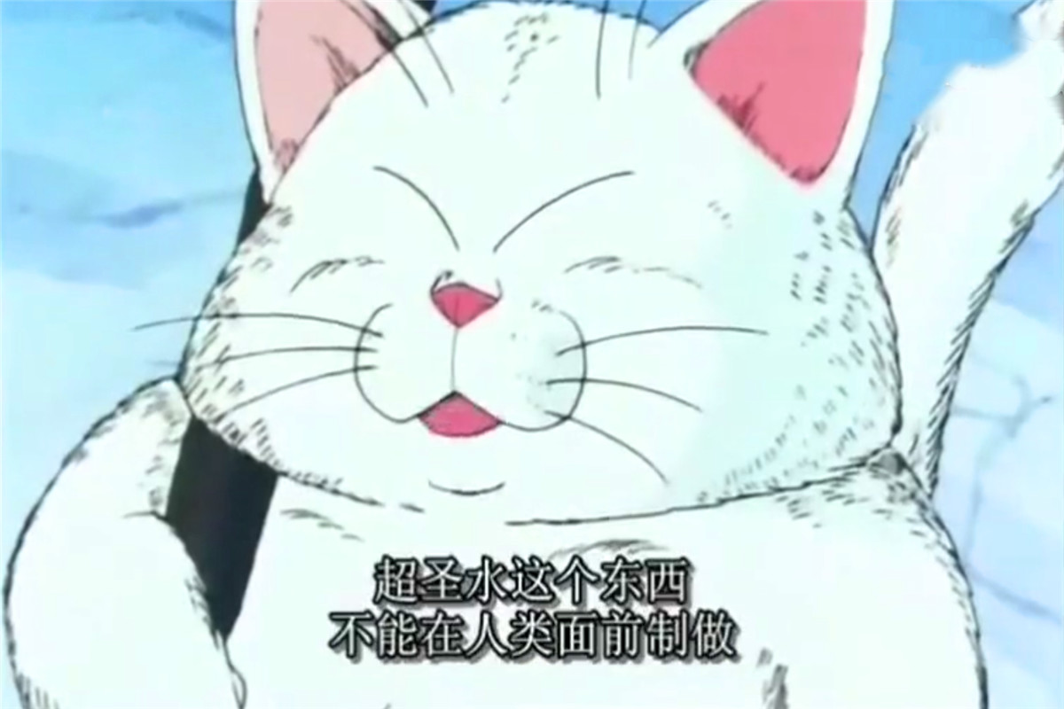龙珠:卡林神制作超圣水过程不敢看,一只猫咪套路深!