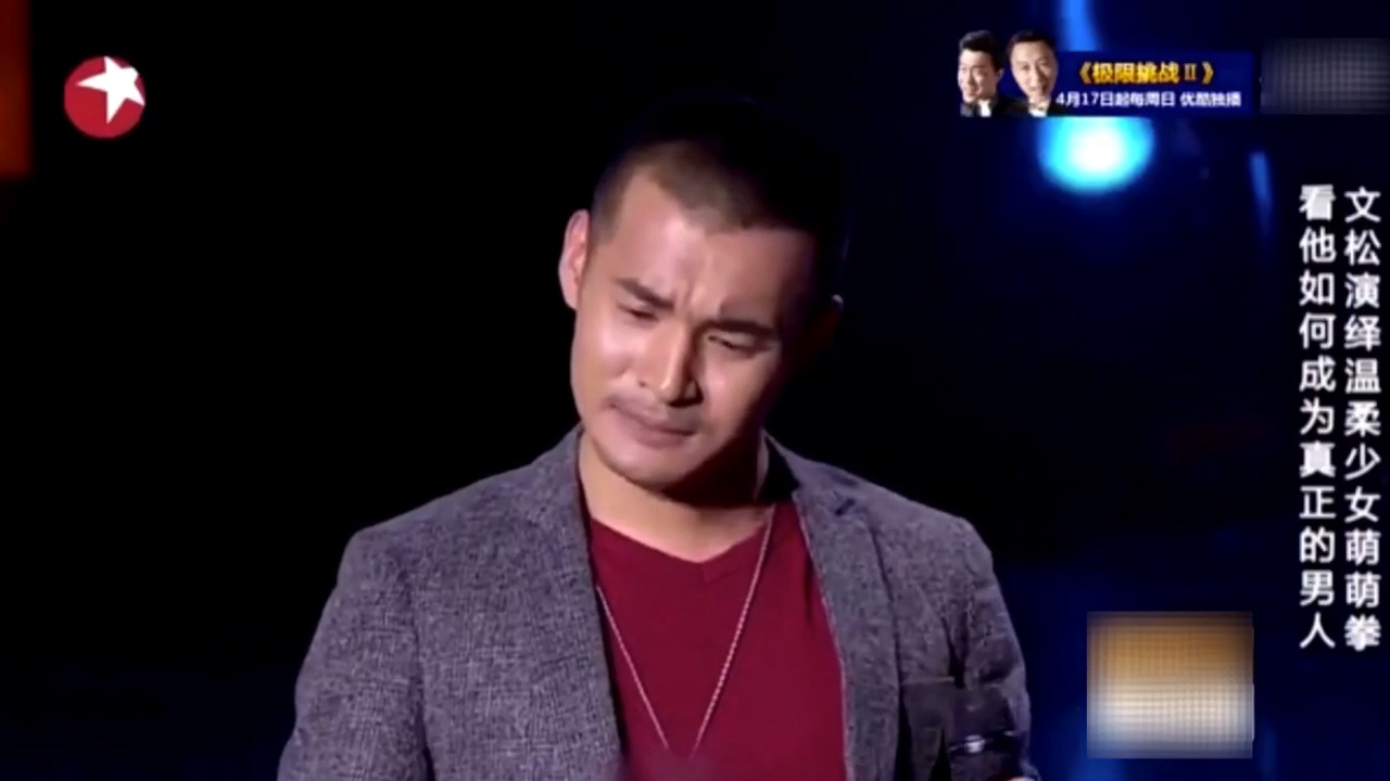 文松打的这少女小拳拳,你做的到吗? 搞笑培训班 .