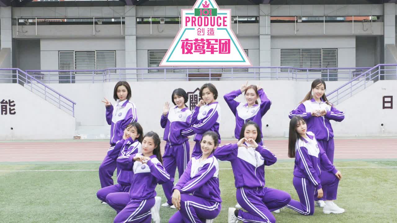 《创造101》主题曲视频新鲜放送,吸引无数女团