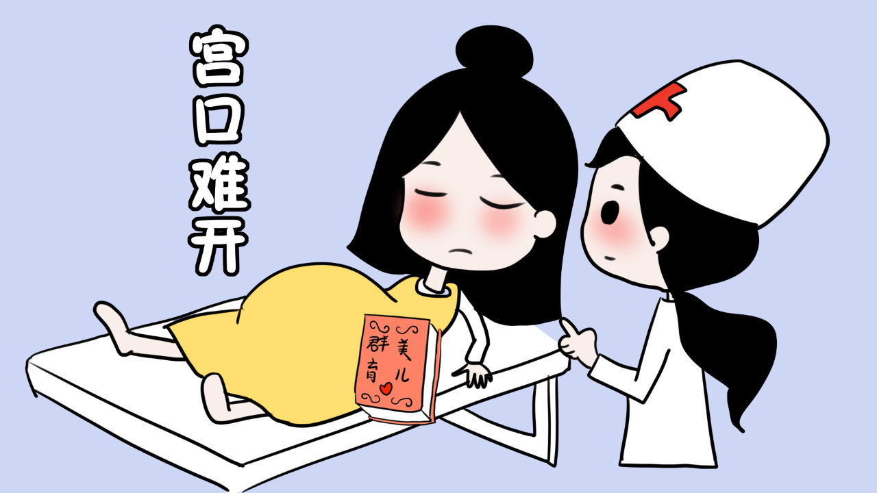 肚子疼了3天才生下孩子,医生却怪孕妇孕期没做这件事|肚子|孕妇|闺蜜_