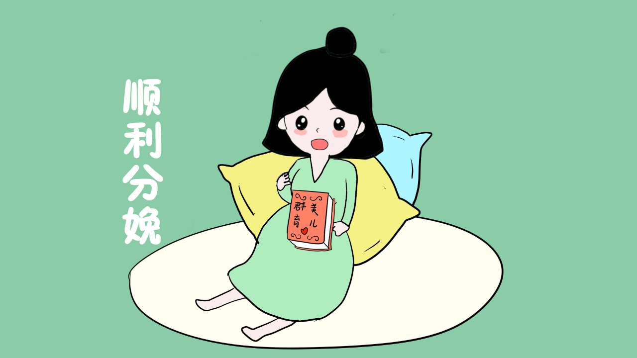 头胎生孩子感觉不到疼,只因为产妇孕期常做这件事