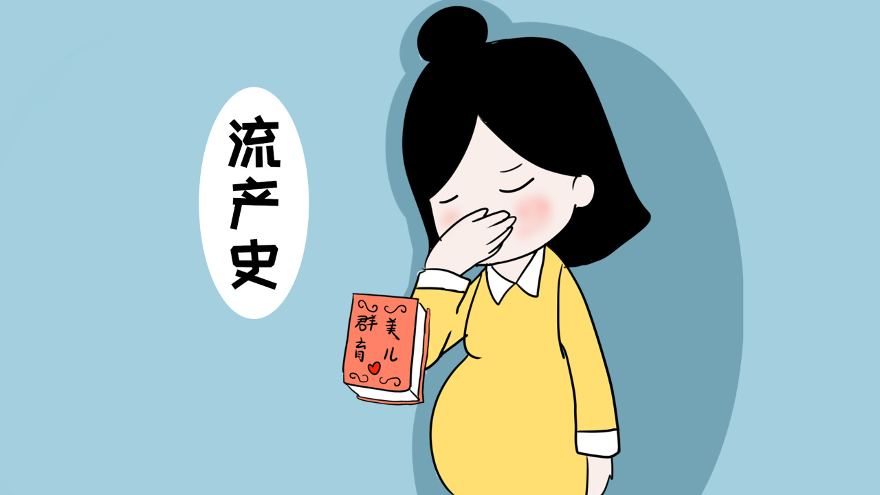 有以下4种情况的女性很难怀孕看看你有没有这几种