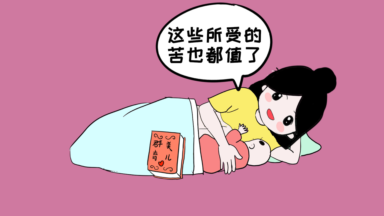 月子裡最大的忌諱:為什麼女人坐月子不能哭?媽媽的心酸誰知道