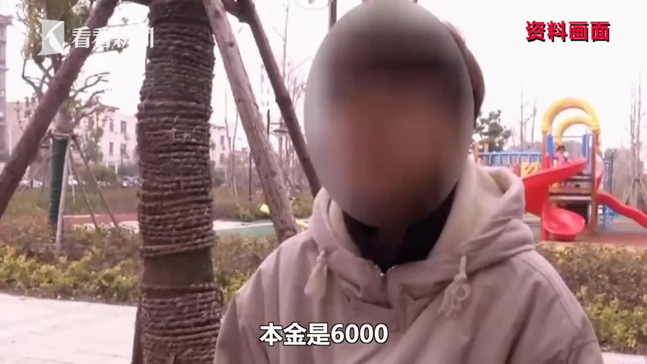 可怕！26岁 女子 借款 5千 变 五百五十万