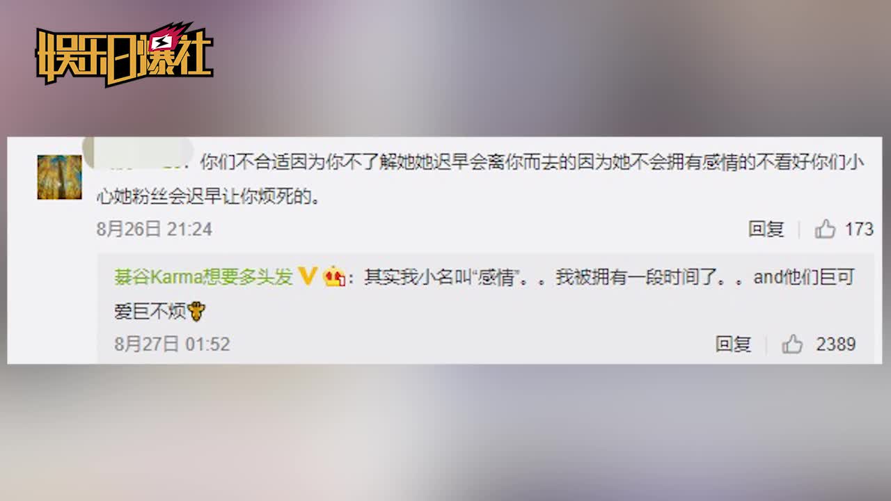 张恒维护郑爽被赞男友力爆棚