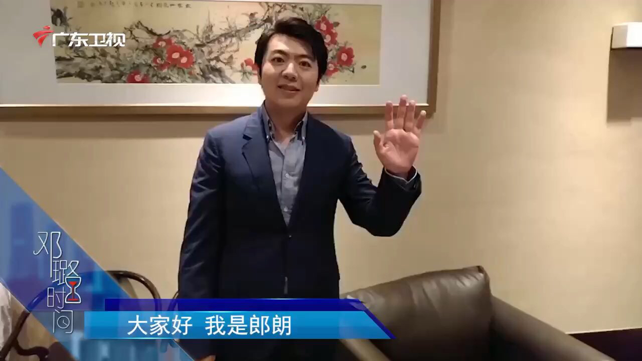 每周一22:10,众多明星,企业大咖在广东卫视《邓璐时间》等着你