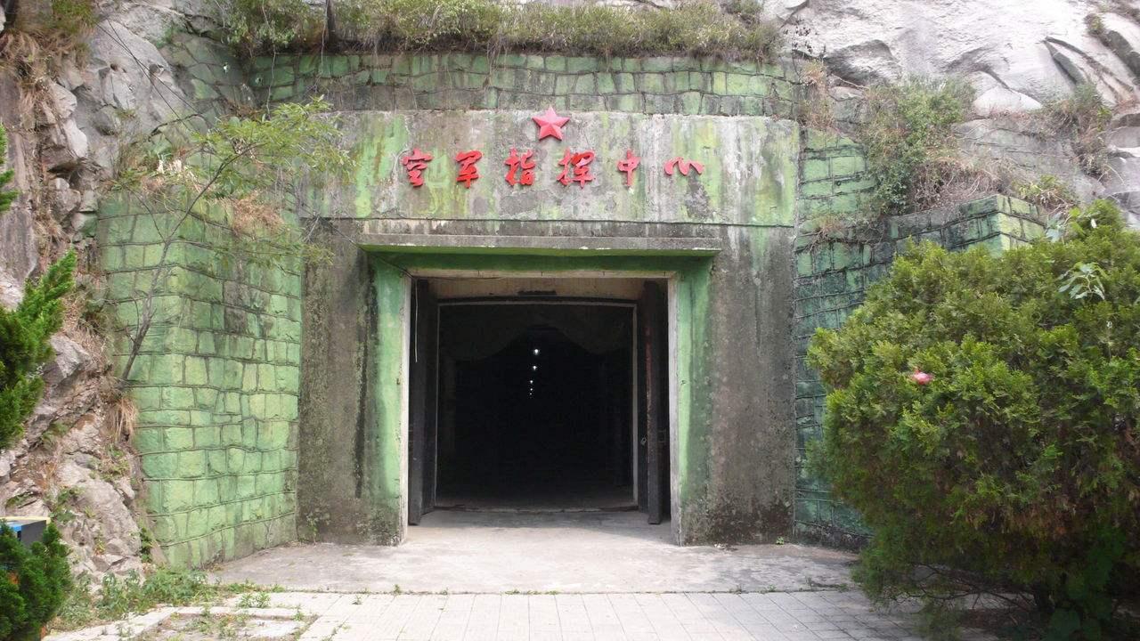 秘洞景区,是著名的"571"工程的组成部分.