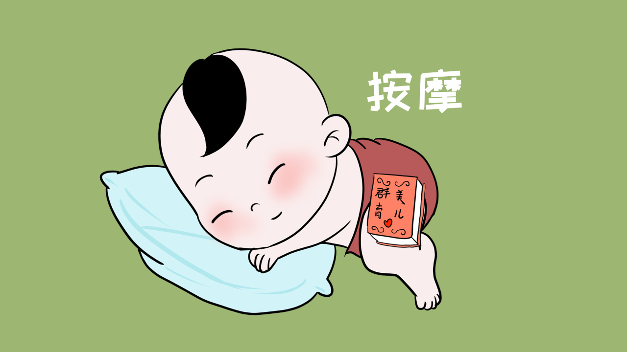 想要孩子发育好,家长"按摩"少不了!宝宝这几个部位要多按按