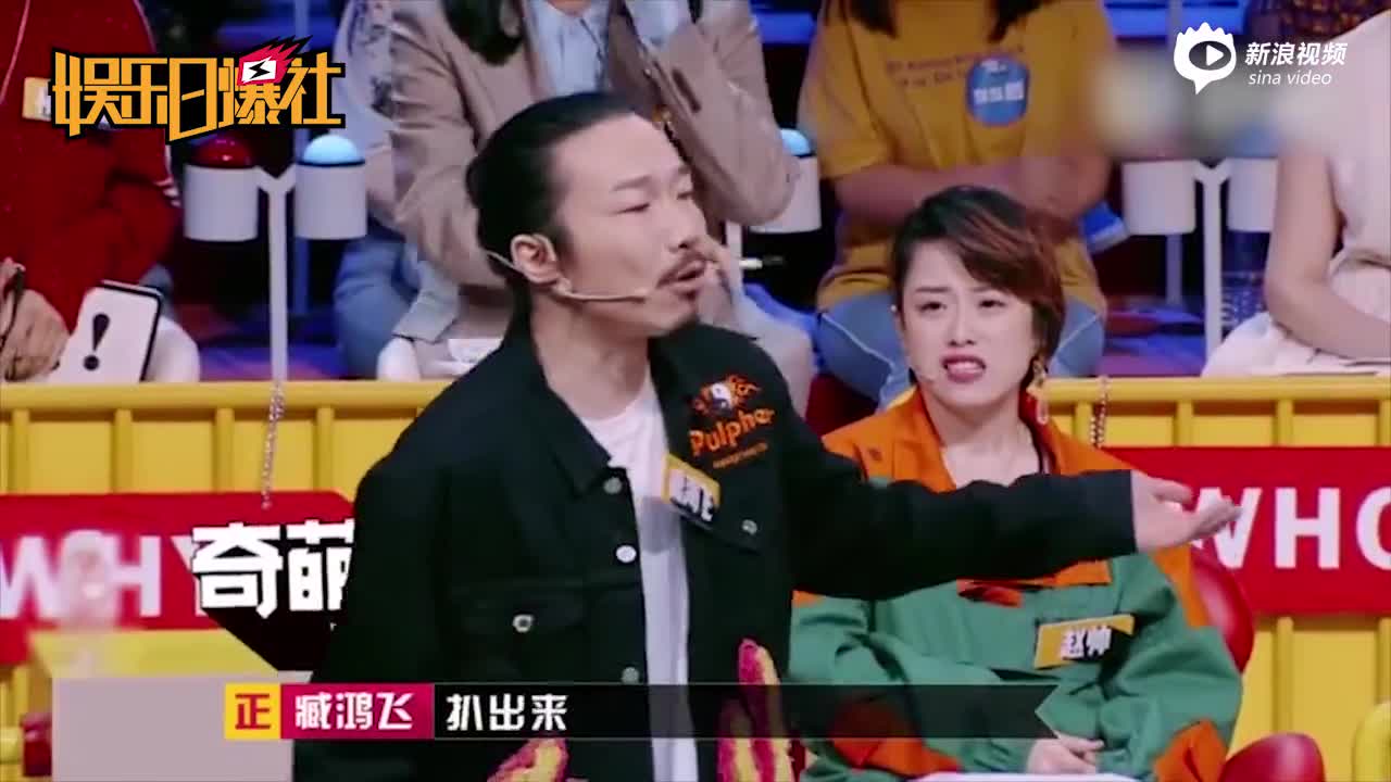 臧鸿飞首度回应离婚 净身出户
