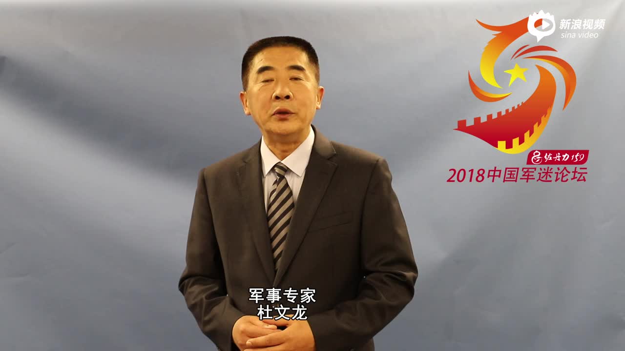 杜文龙预祝军迷论坛圆满成功_手机新浪网
