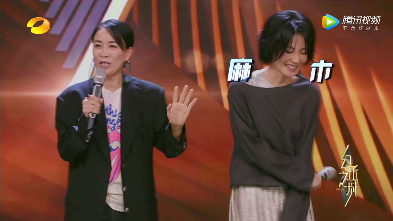 《幻乐之城》王菲请好友那英助阵,却被她吐槽脸上的表情很麻木!