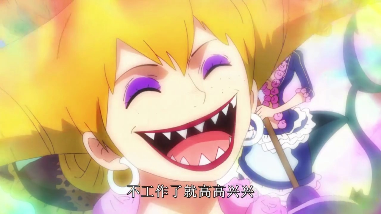 海贼王858集布蕾再度成为神助攻普拉琳涅用歌声吸引领地海牛