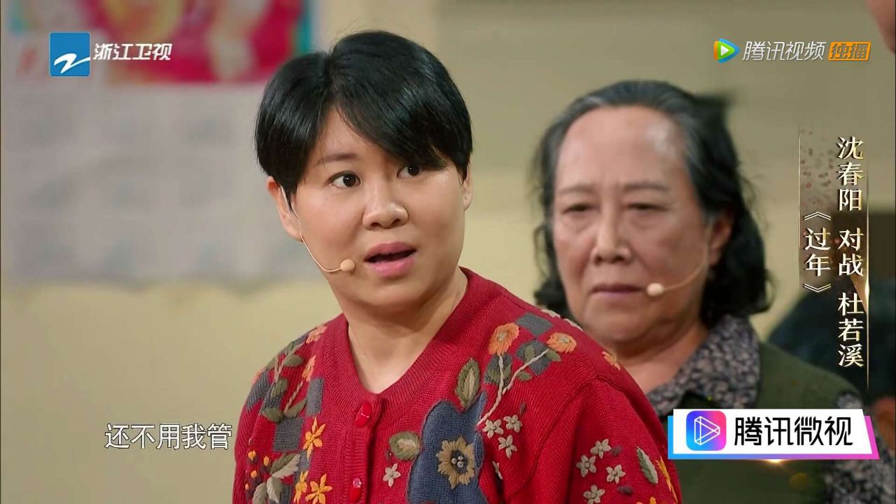 而他的老婆沈春阳却一度被认为配不上小沈阳,但是红透半边天的小沈阳