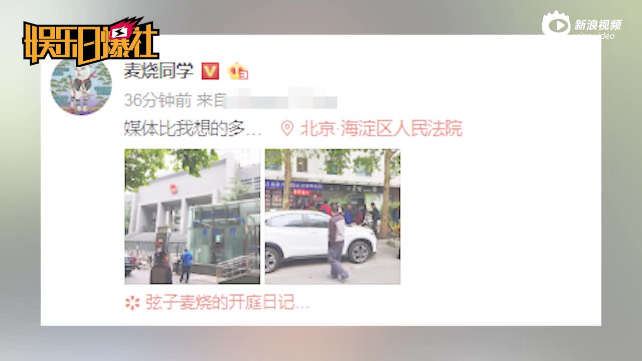 朱军涉嫌性骚扰实习生案开庭