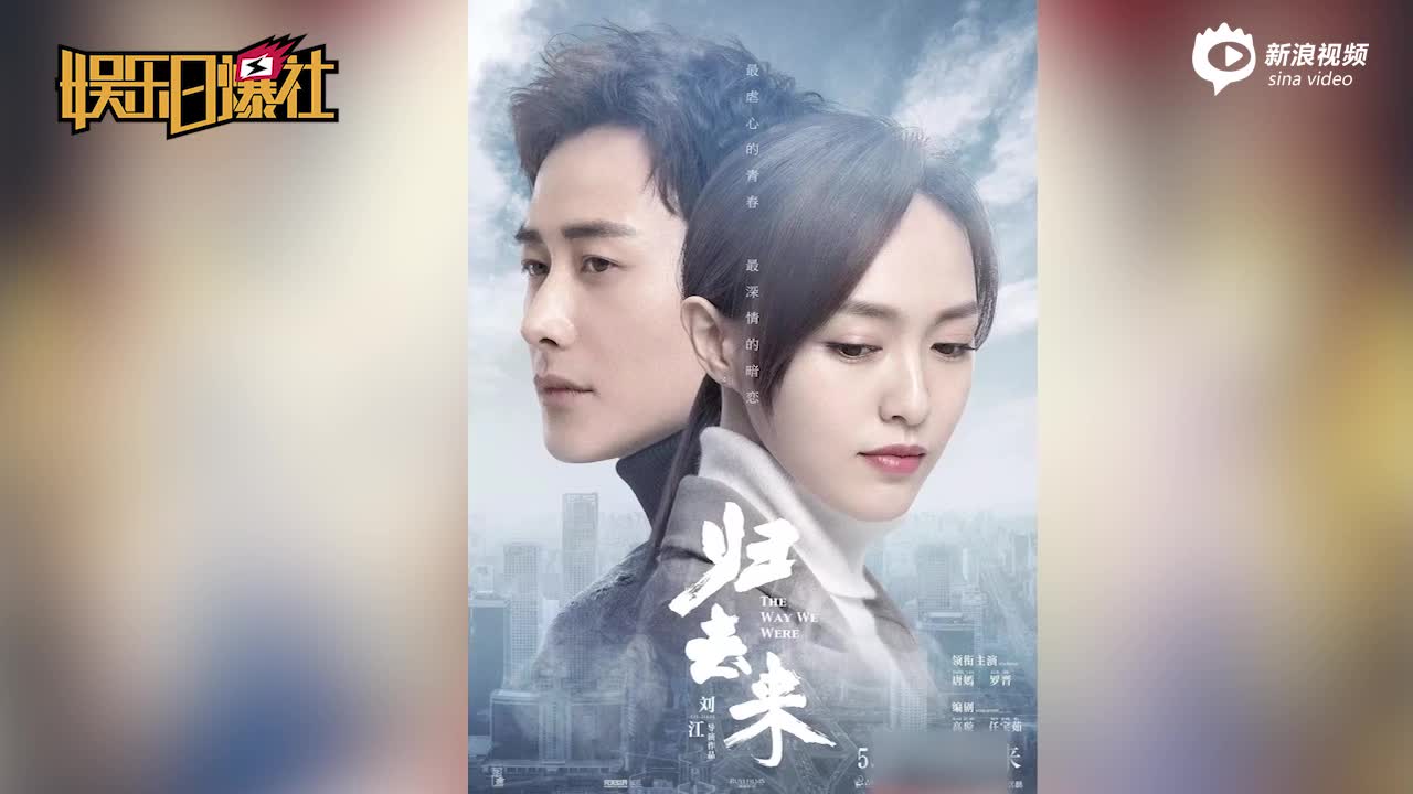 唐嫣罗晋合作剧集锦