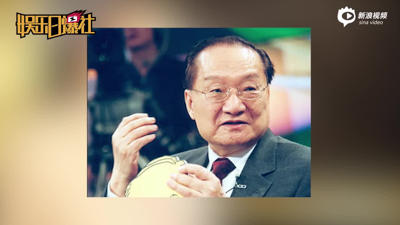 金庸生平履历盘点