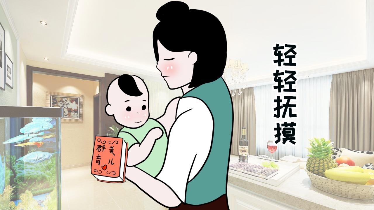 宝妈学会这3招,轻松安抚宝宝