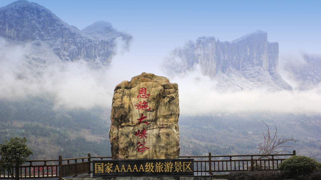 神农架风景区旅游图文攻略|小龙潭|神农架|风景区_新浪新闻