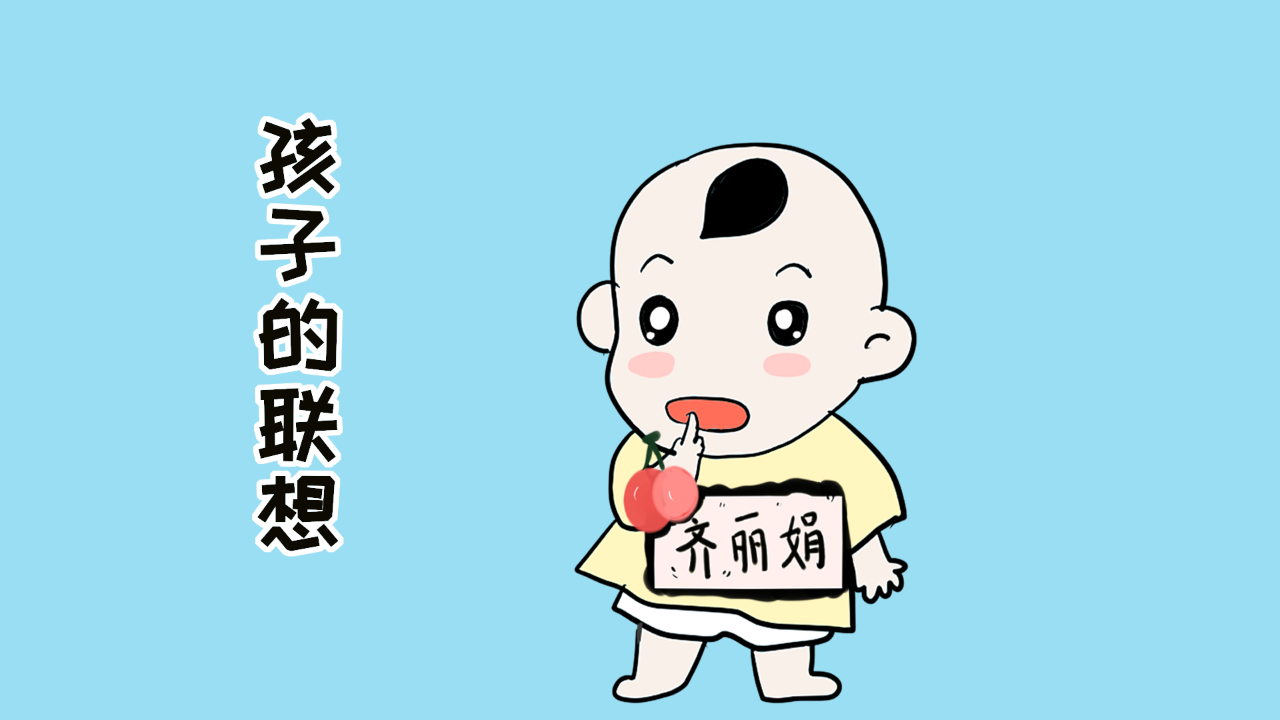 孩子某方面有优势的技能,只要找对孩子的优势,也许下一个影响世界的