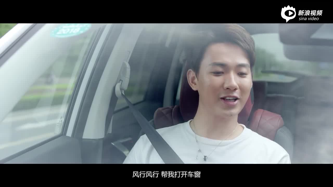 东风风行T5 智能语音控制 打开车窗